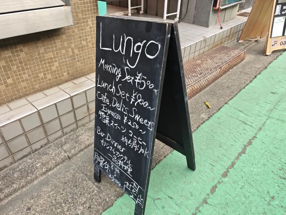 ルンゴさん看板