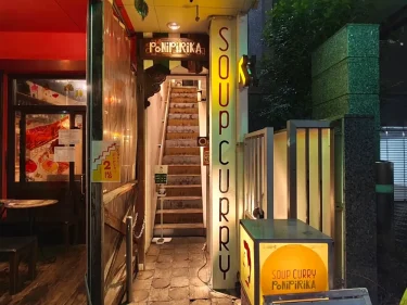 ポニピリカさん外観