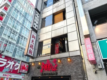 獅天鶏飯さん外観