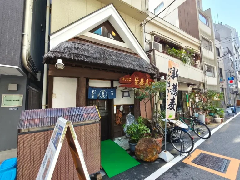 十六文そば七さん外観