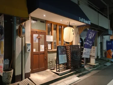 クラフトラーメン ビットさん外観