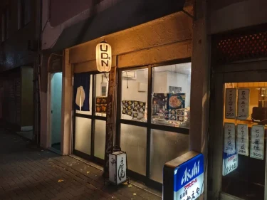 関西風手打うどん いらっしゃいさん外観