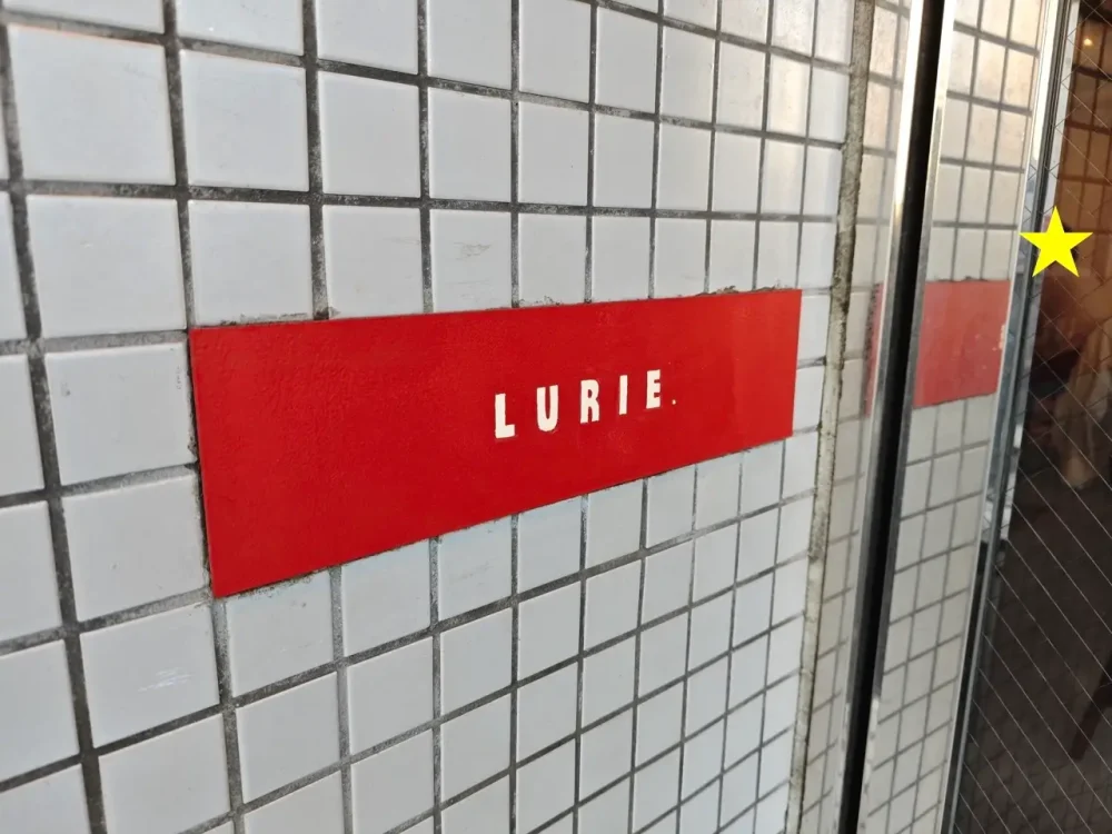 ルーリー コーヒーロースターさん看板