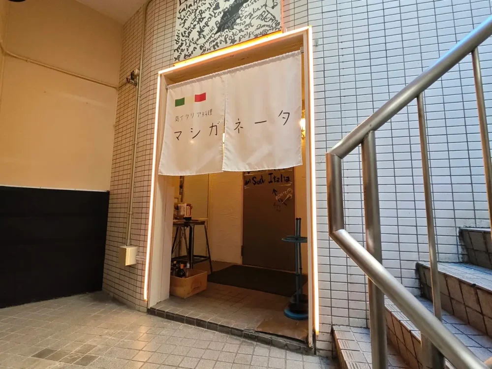 マシガネータさん入口