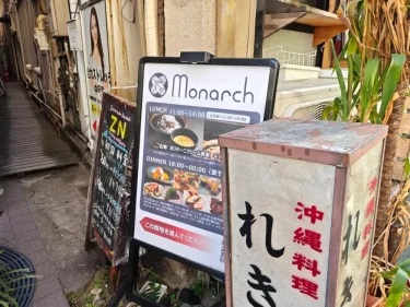 モナークさん看板