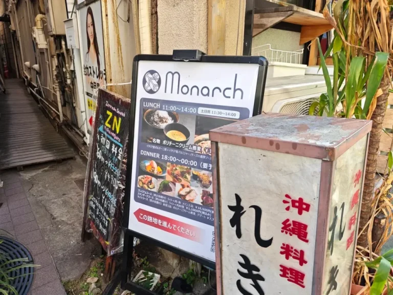 モナークさん看板