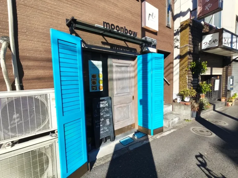 ムーンボウさん外観