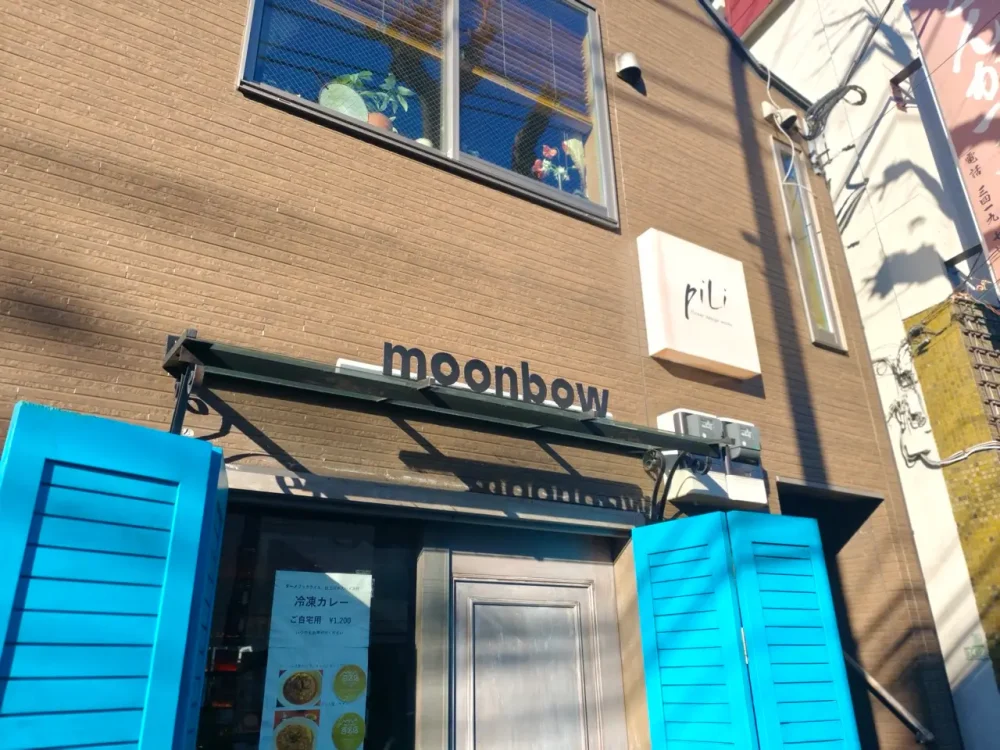 ムーンボウさん看板
