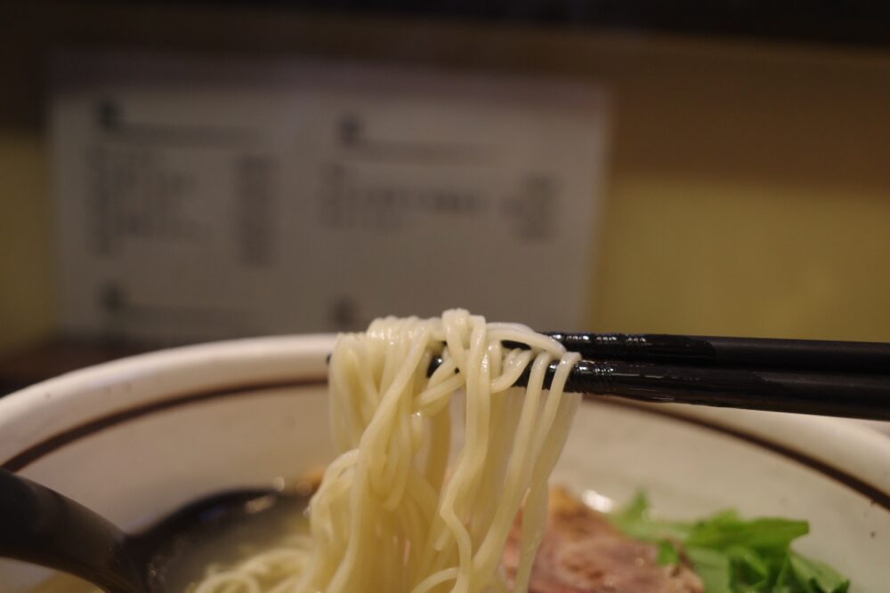 麺