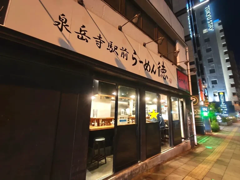 らーめん 徳さん外観