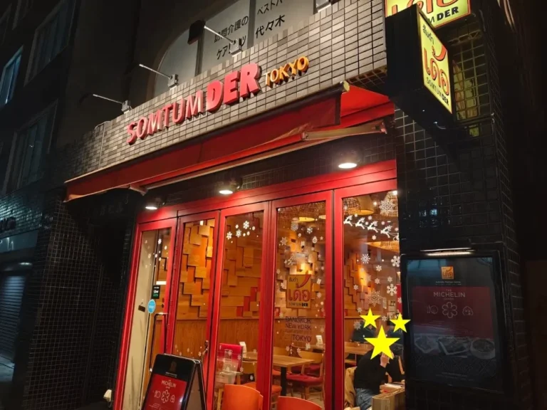 ソムタムダー トウキョウさん外観