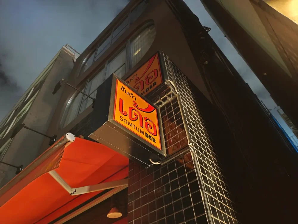 ソムタムダー トウキョウさん看板