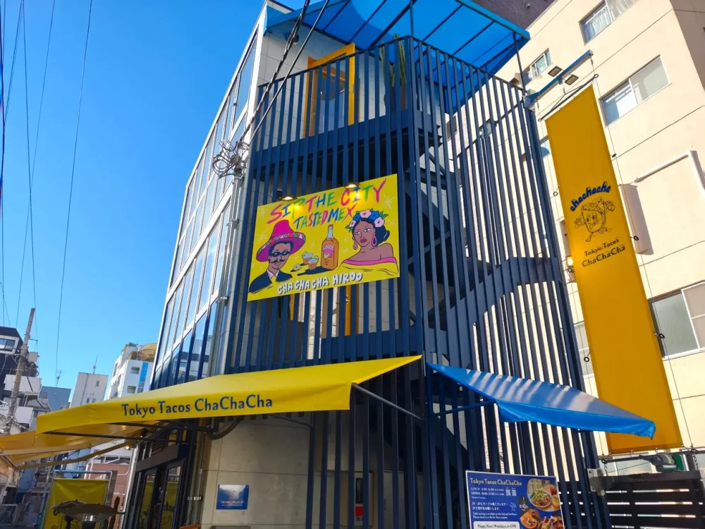 チャチャチャさん看板