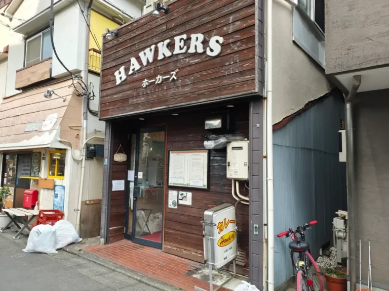 ホーカーズさん外観
