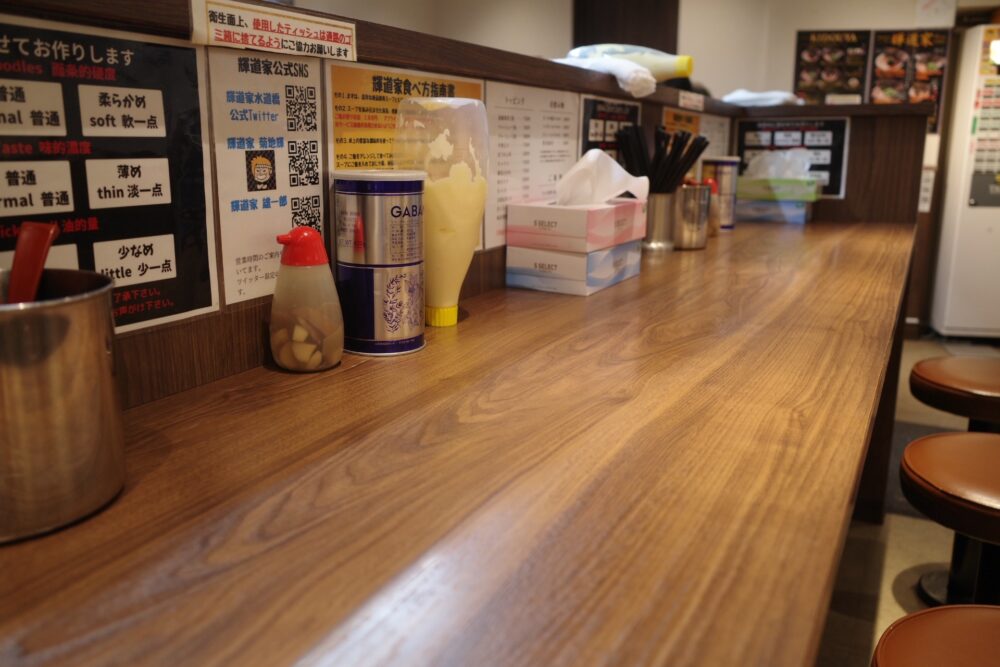 輝道家さん店内