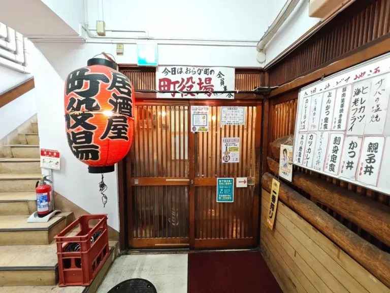 町役場さん外観