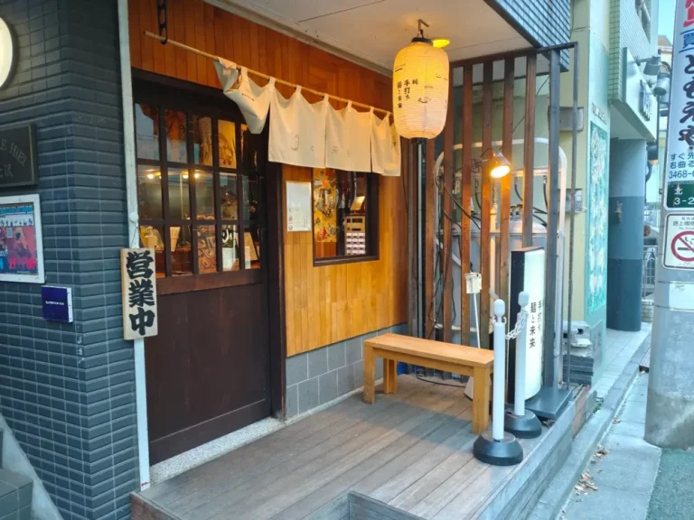 純手打ち 麺と未来さん外観