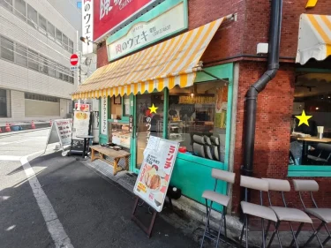 肉のウヱキさん外観