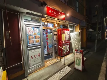 中華料理 ときさん外観