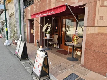 TOKIOフレンチさん外観