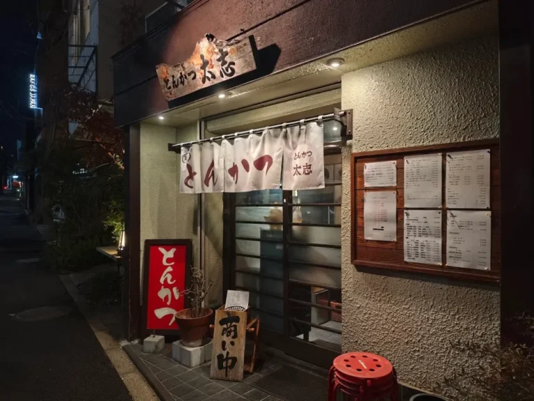 とんかつ 太志さん外観