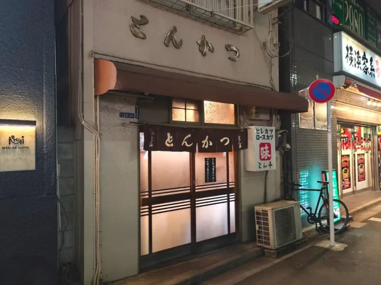 とんかつ とん平さん外観