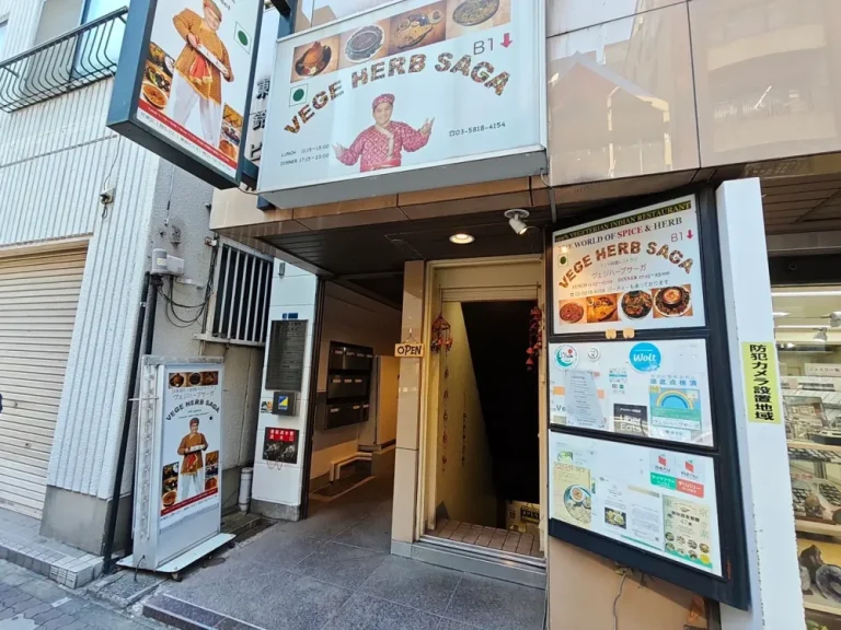 ヴェジハーブサーガさん外観