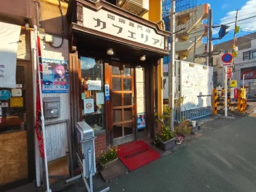 カフェリアさん外kなん