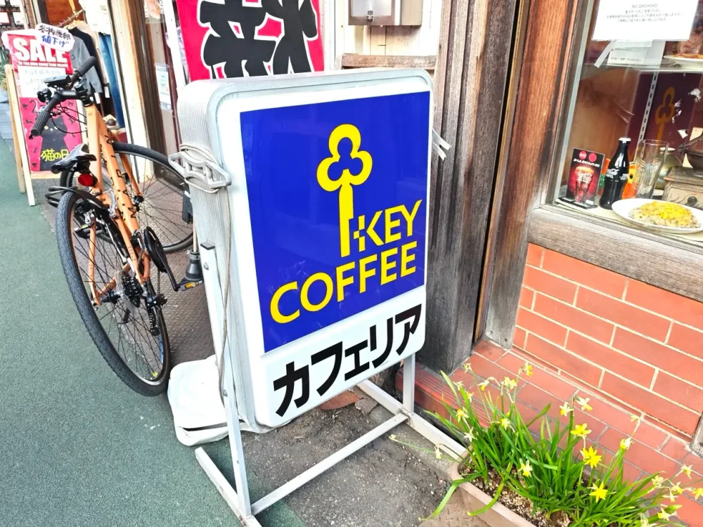 カフェリアさんスタンド