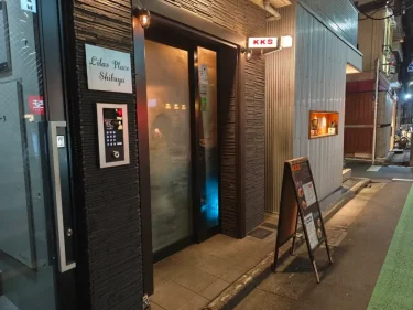 カリカリスパイスさん外観