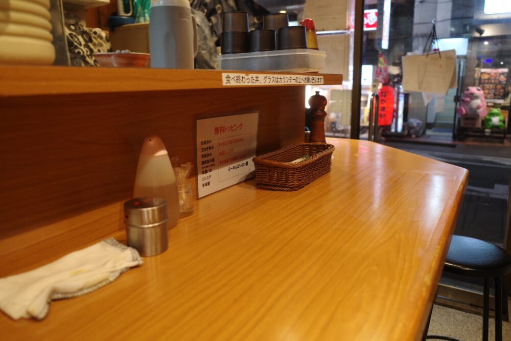 ぽっぽっ屋さん店内