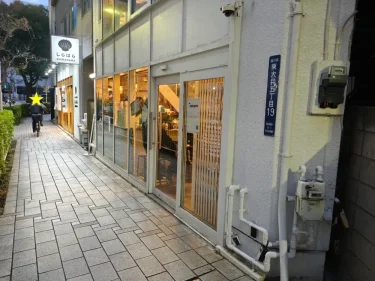 アンプラグド コーヒースタンドさん外観