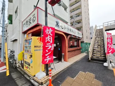 やきまるさん外観