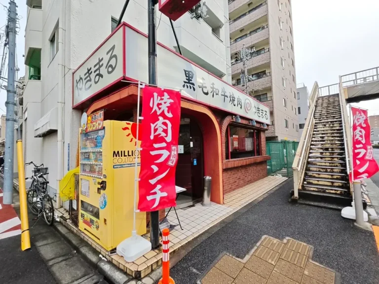 やきまるさん外観