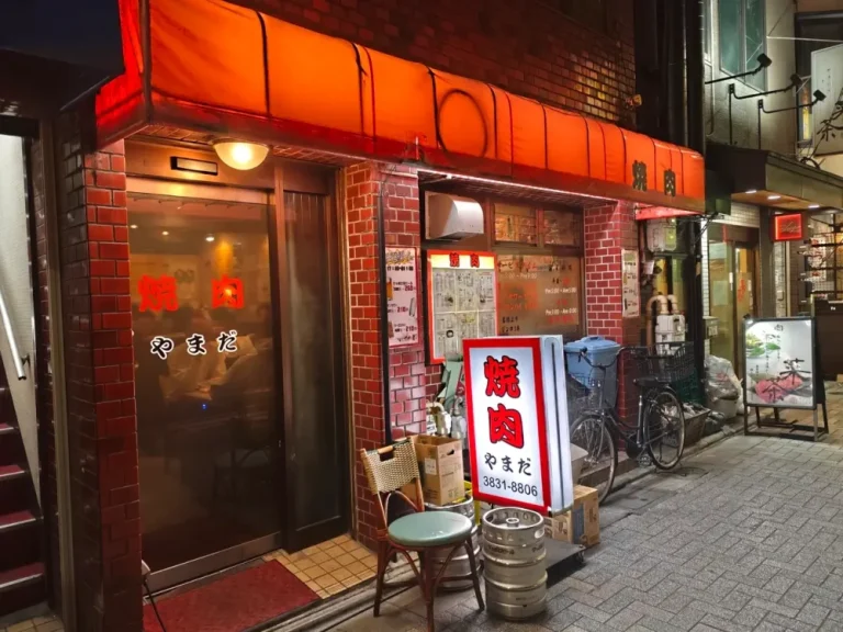 焼肉 やまださん外観