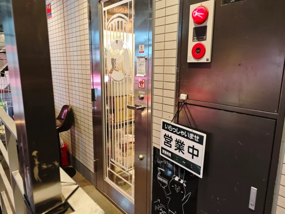 ゆう輝屋さん入口