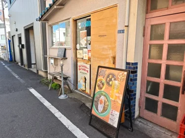 カリバカリーさん外観