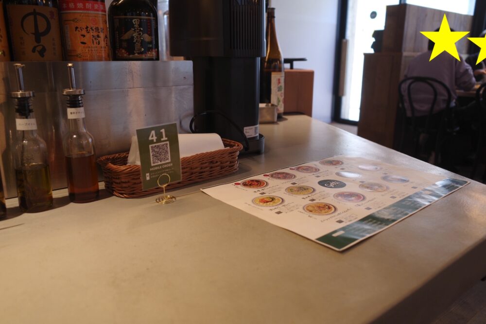 ゲッティー 中目黒さん店内