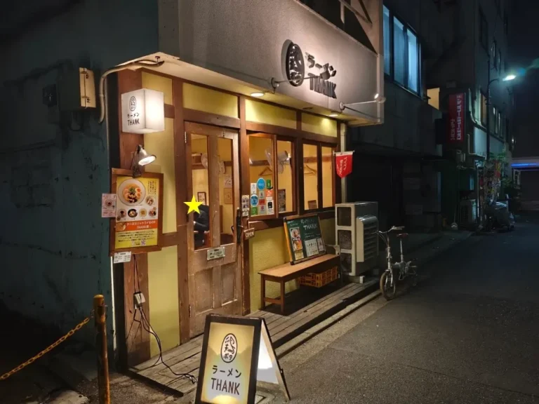 鶏ポタラーメンTHANKさん外観