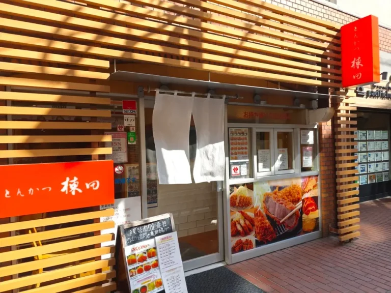とんかつ棟田さん外観