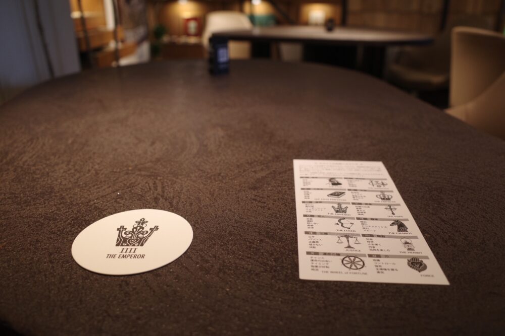 タロットカード