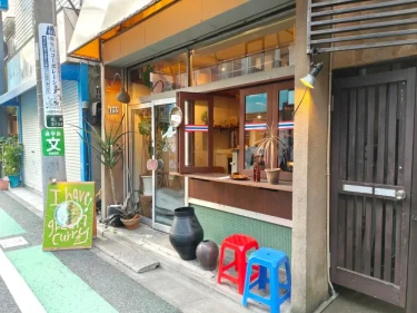 CURRY SHOP エイリアンズさん外観