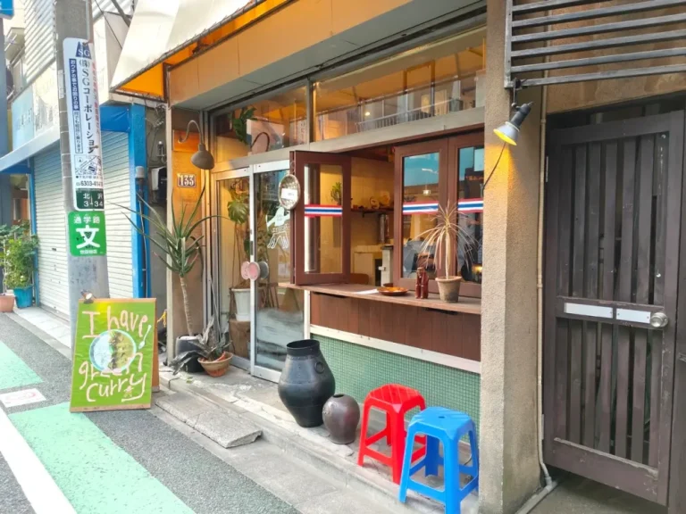 CURRY SHOP エイリアンズさん外観