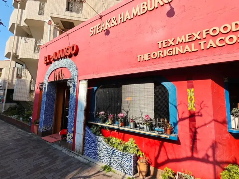 エル・アミーゴさん外観