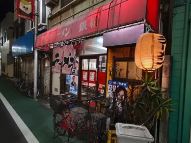 九州ラーメン 銀嶺さん外観