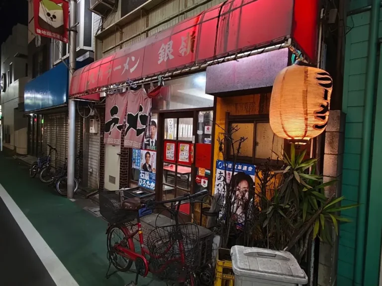 九州ラーメン 銀嶺さん外観