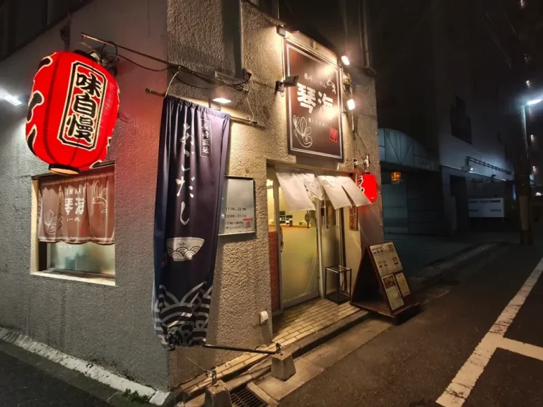 らーめん琴海さん外観