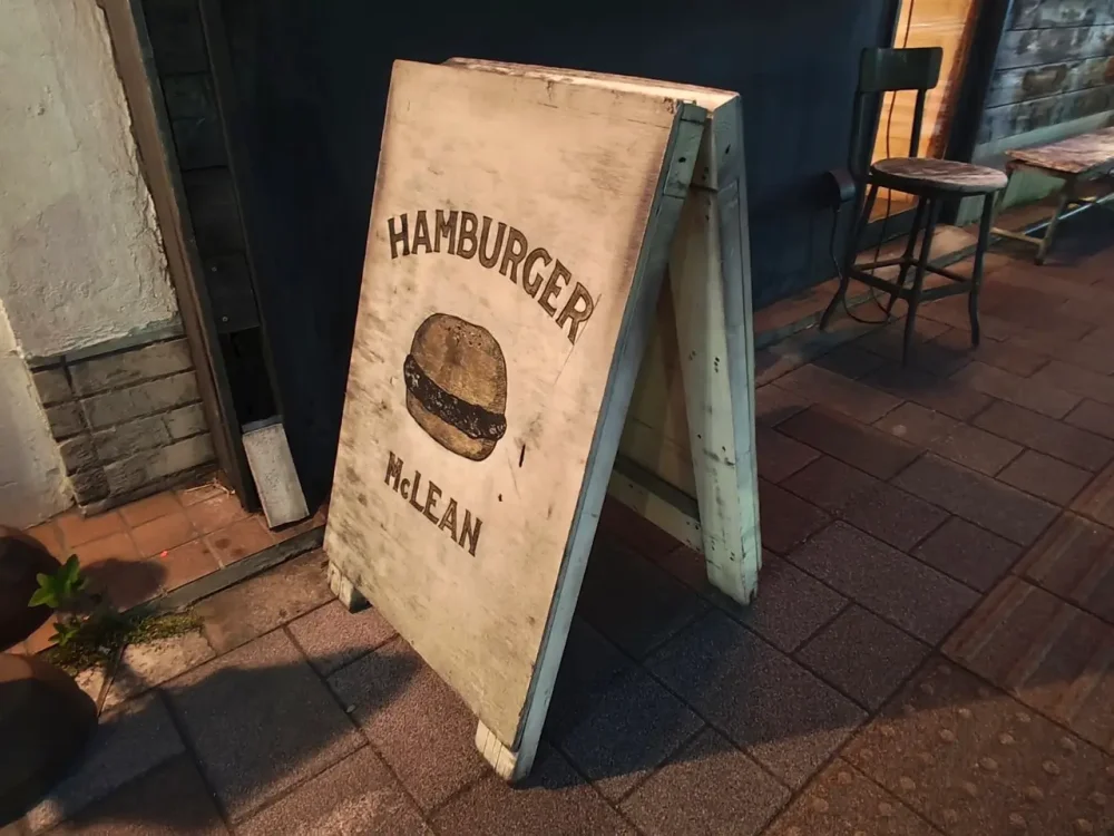 マクレーン オールドバーガースタンドさん看板