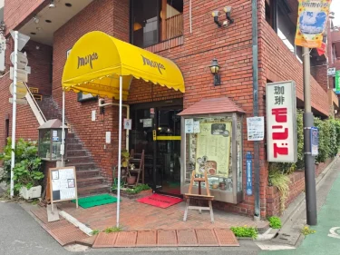 モンドさん外観