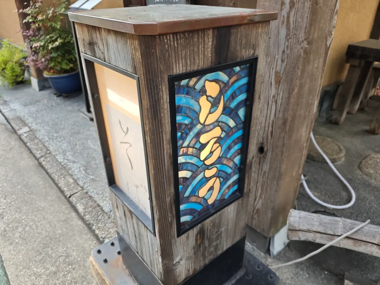 しろうさん看板